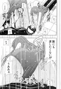BUSTER COMIC 2008-07 Vol. 6