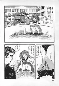 [Deizu Nin] Kikenyo Baby
