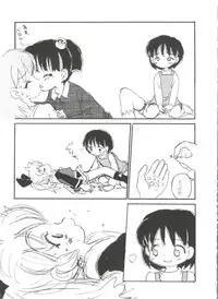 [Anthology] Denei Tamatebako 8 - Utakata no Tenshi-tachi II (Various)