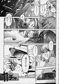 [Hidiri Rei] Prayer BJ