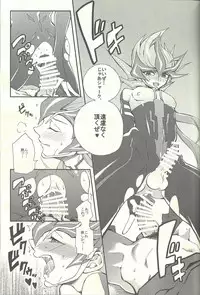 (Sennen Battle Christmas 2013) [KBR (Kabiringo)] Ultimate Exploiter (Yu-Gi-Oh! ZEXAL)