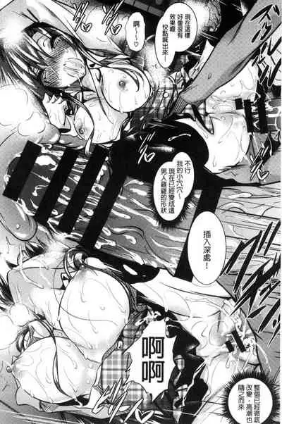 Saint Yurigaoka Jogakuen Seido-kai