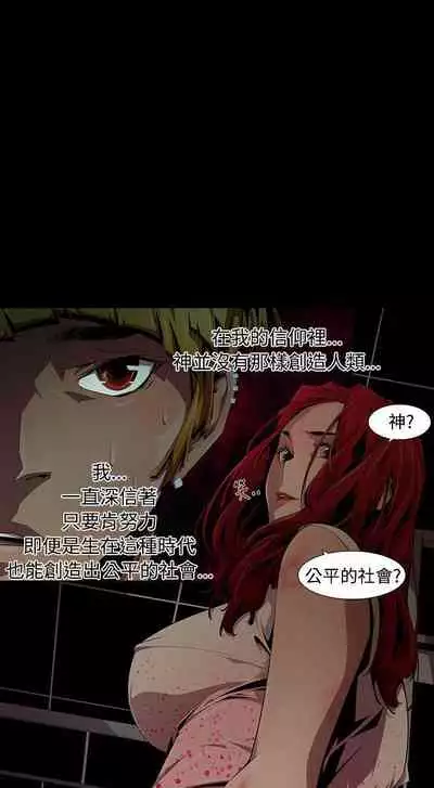 陰濕路 1-41