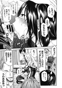 COMIC MUJIN 2012-12