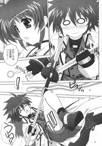 (C76) [Kamogawaya (Kamogawa Tanuki)] Nineteens Ne (Mahou Shoujo Lyrical Nanoha)