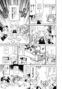 COMIC MegaPlus 2007-05 Vol. 43