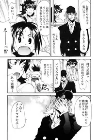 [Morita Nayuta] Shippuu Kino Hazuki Kanzen Ban