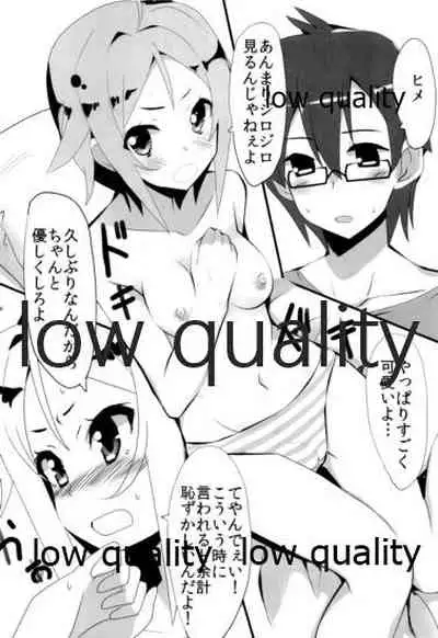(777 FESTIVAL) [SilverFox (Murasame Chiaki)] Nanaster no Yancha Hime (Tokyo 7th Sisters)