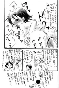 (C62) [73feti, Lychee. (Hinoe Nami, Mizunoto Lychee)] Apollo (Bleach)