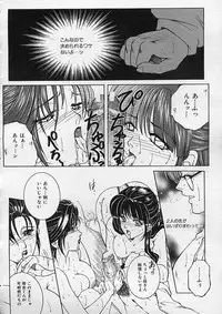 COMIC MUJIN 2001-12