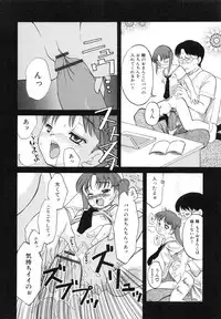 [Iwaman] Itoshii × Itooshii ~Namakan Daishuki Sex~