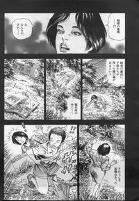 Manga Bon 2012-08