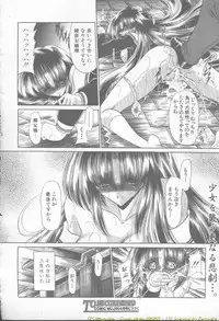 Comic Mujin 2002-03