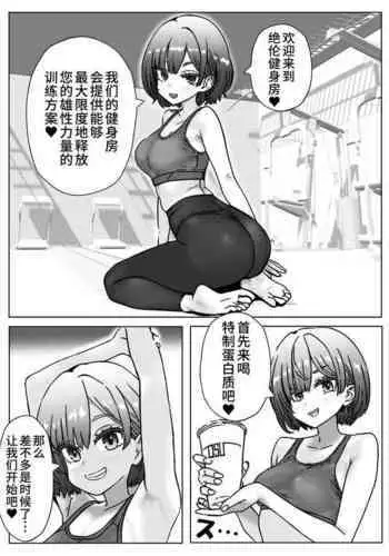 [川津健二朗]のーぶら01[Chinese]
