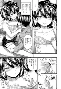 COMIC LO 2015-01