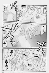 [Uchino Bungo] Kanojo to Boku no Tsuita Uso