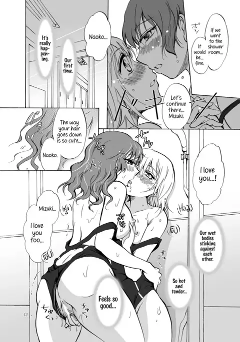 Mousou Bukatsu Shoujo
