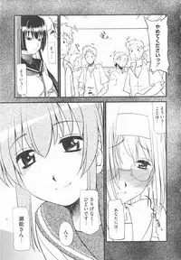 [Anthology] Kamp no ♂♀ Rankou (Kämpfer)