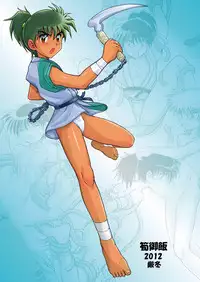 [Takenoko Gohan, Buaifamu (Takenokoya)] Kohaku no Tsubo Manga-ban (Inuyasha) [Digital]