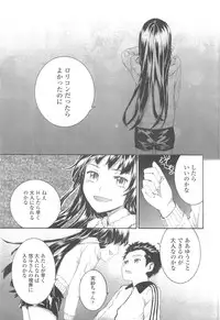 COMIC LO 2010-05 Vol. 74