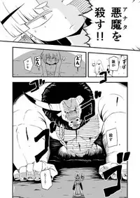 [Ikennabi (Iken)] Zetsubou no Doukutsu III Kouhen