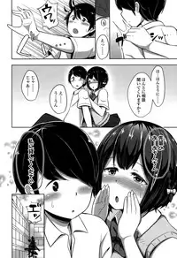 Girls forM Vol. 10
