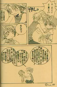 [el cuervo (Pin)] DEEP INSIDE (Digimon)