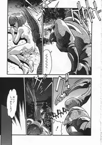 [Hindenburg] Kanin Rankou - Soukougeki TAC!! Soushuuhen