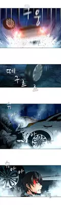 [Fantastic Whale] Twin Slave Ch.1-21 (English) (Ongoing)