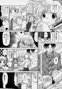 COMIC Momohime 2003-10