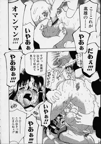 [Dorei Jackie] Boku no Tenshi ga Iru Nichijou