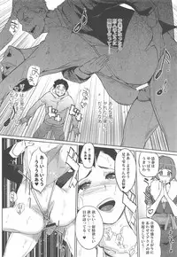 Kyougi SEX - competitive sex