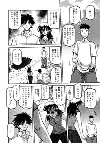 COMIC 0EX Vol. 20 2009-08
