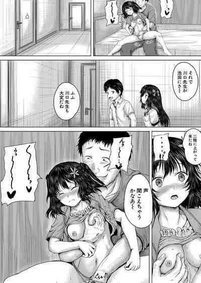 COMIC Mugen Tensei 2023-01 [Digital]