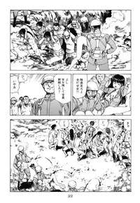 [Kago Shintarou] Banji Kaichou