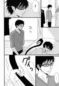 [9sense] Blind out! (Ao no exorcist)