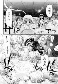 ANGEL Club 2004-09