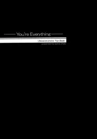 [BAHA-CHOP (Bahamucho)] You're Everything COMPLETE EDITION (Utawarerumono) [2002-12-28]