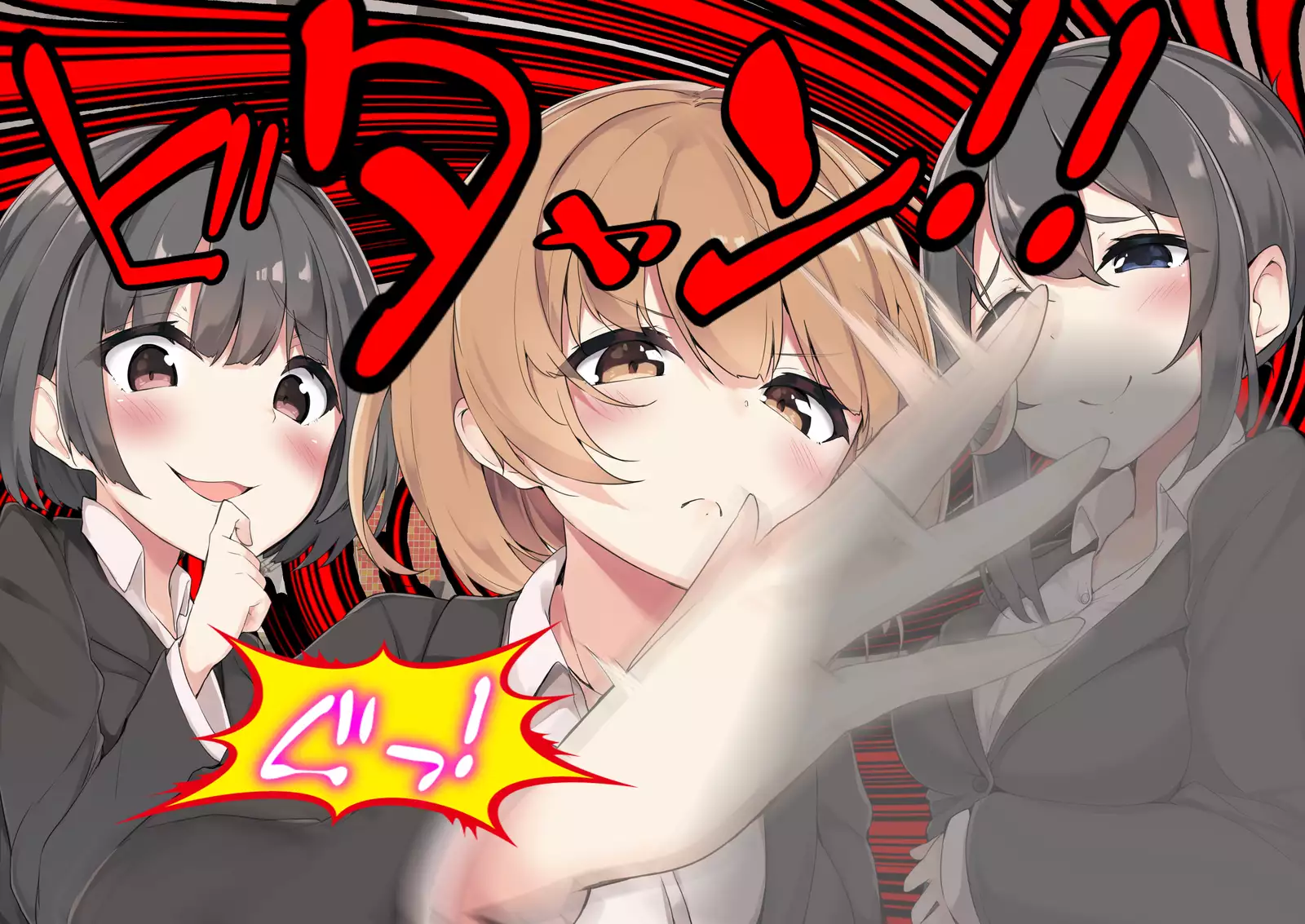 Les M Onna