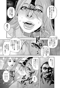 COMIC Magnum Vol. 84