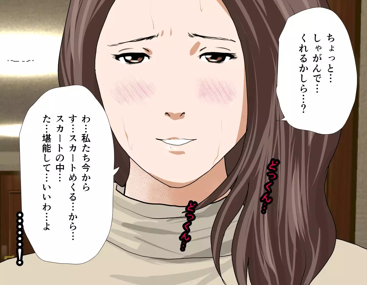 Saimin Seikyouiku 7