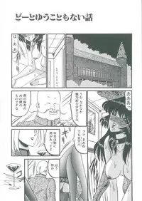 [Komura Saki] Tobishi Kokoro no Atosaki