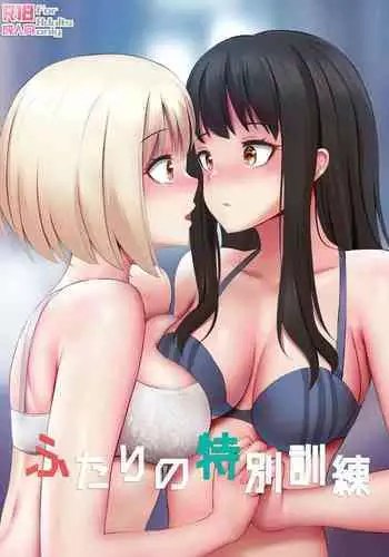 お嬢様マリーと搾乳淫魔～母乳体質にされ何度も乳首イキするおっぱい～