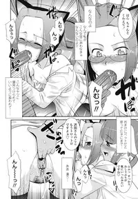 [Nekogen] Gokinjo Loli Kyonyuu