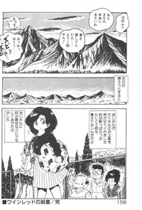 [Nakamori Ai] Ogenki Ai-Land