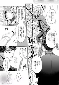 [Runa] Koi o Hakaseru Saikou no Jyouken