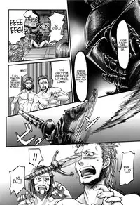(C83) [MaruMaru Arumajiro (Majirou)] ARUMAJIBON! Kuro Keikou Sinner's souls -Chain of the wedge- (Demon's Souls) [English] =LWB=