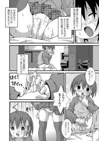 COMIC Mate Legend Vol. 26 2019-04