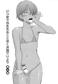 [Hinemosu Notari] Mesu-nized Festival