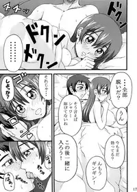 (ComiComi12) [K.F.D. (PIero)] Hiromi Aggressive! (True Tears)